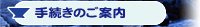 �葱���̂��ē�